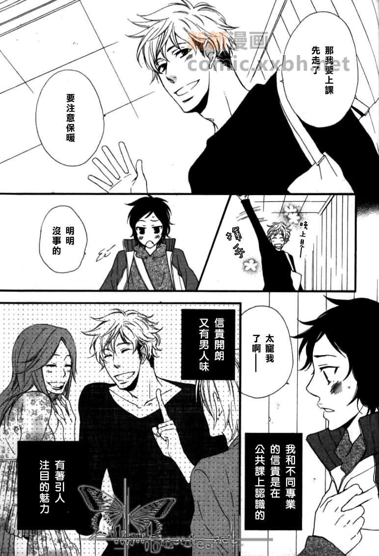 黑猫的忧郁[耽美]韩漫全集-第1话无删减无遮挡章节图片 