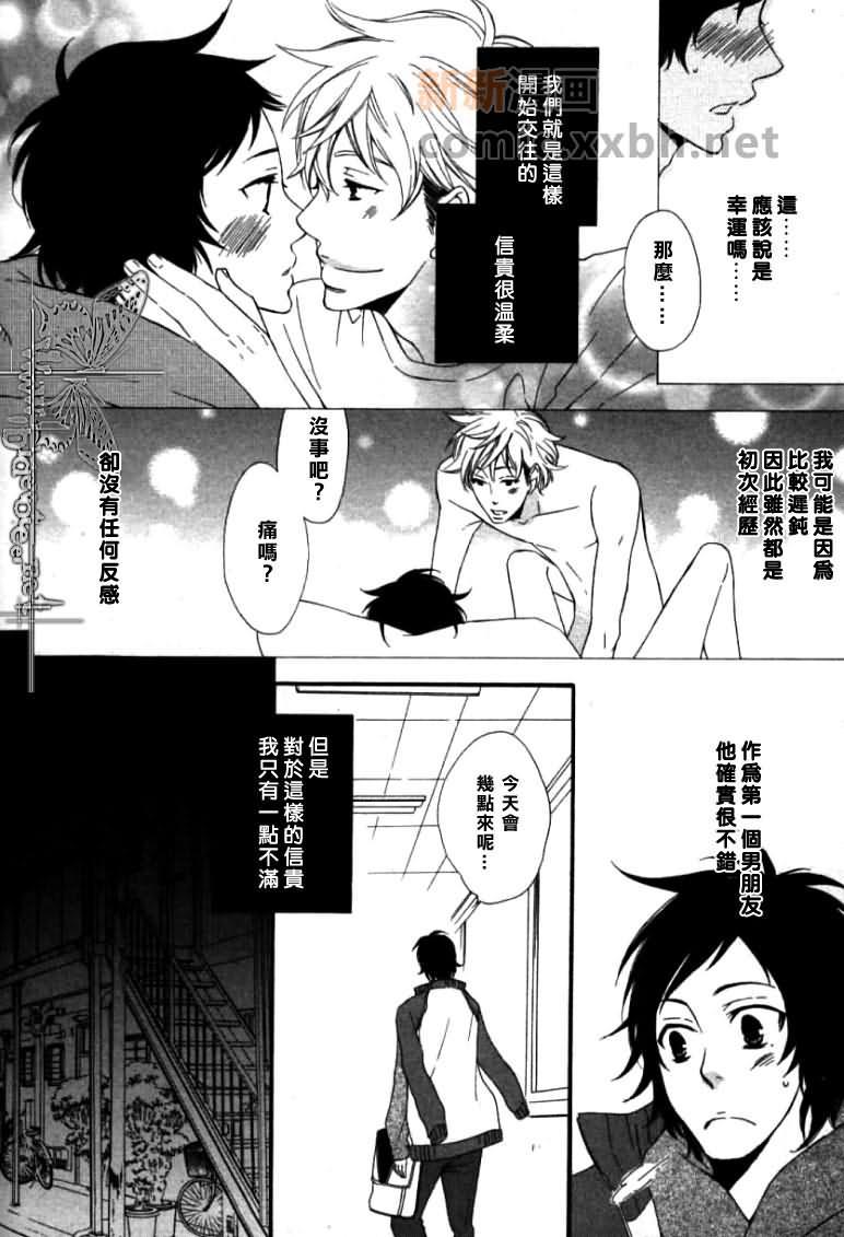 黑猫的忧郁[耽美]韩漫全集-第1话无删减无遮挡章节图片 