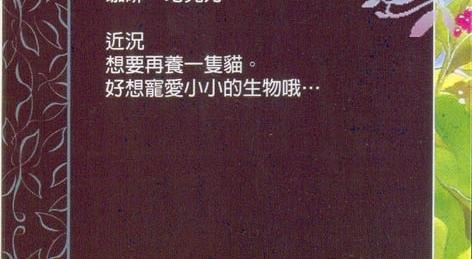 青涩恋曲[耽美]韩漫全集-第1卷无删减无遮挡章节图片 