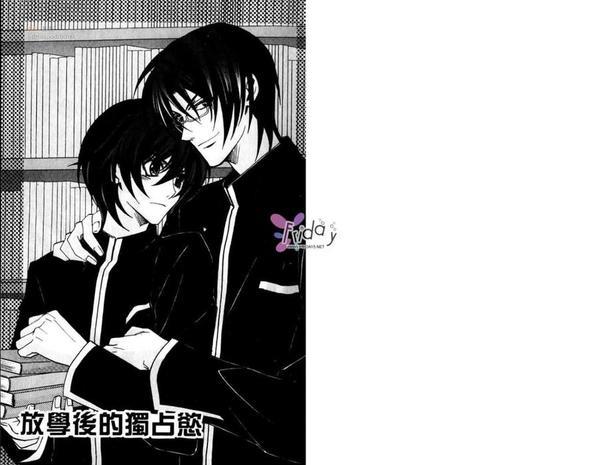 放学后的独占欲(单行本)[耽美]韩漫全集-第1卷无删减无遮挡章节图片 