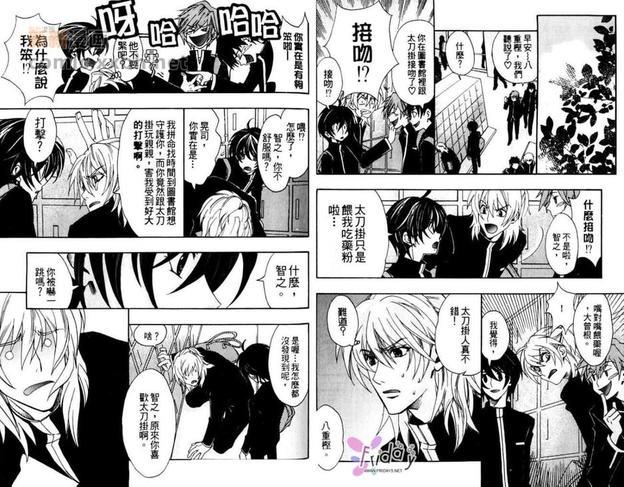 放学后的独占欲(单行本)[耽美]韩漫全集-第1卷无删减无遮挡章节图片 