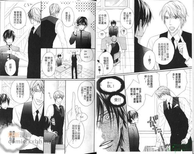 眼镜、学兰[耽美]韩漫全集-第1卷无删减无遮挡章节图片 