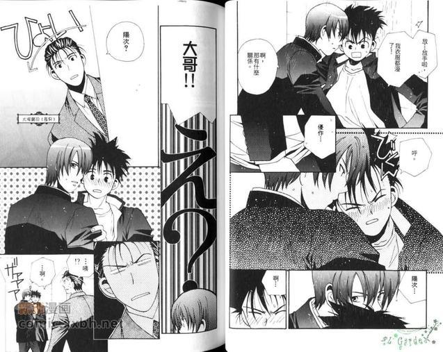 眼镜、学兰[耽美]韩漫全集-第1卷无删减无遮挡章节图片 