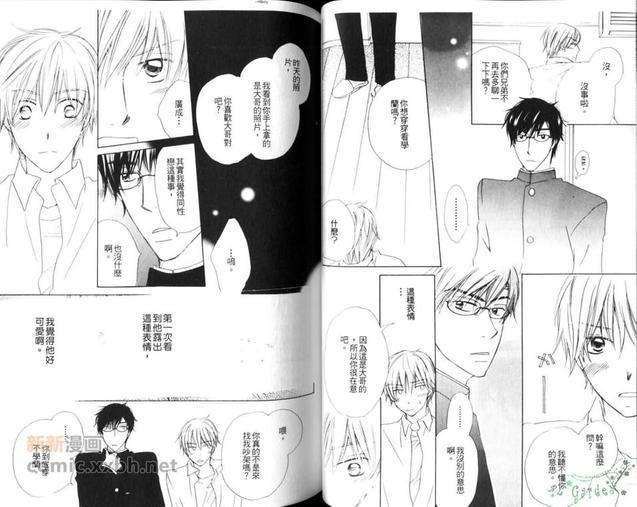 眼镜、学兰[耽美]韩漫全集-第1卷无删减无遮挡章节图片 