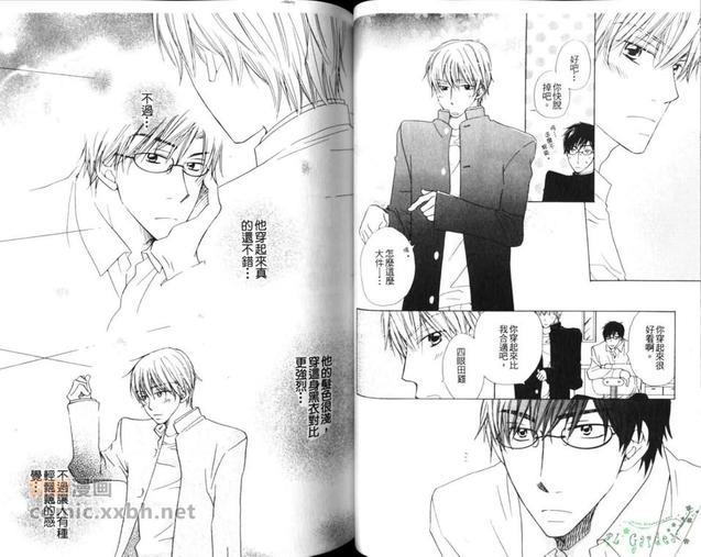 眼镜、学兰[耽美]韩漫全集-第1卷无删减无遮挡章节图片 
