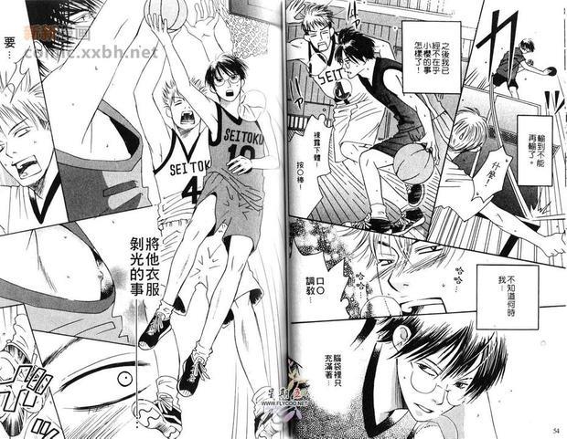 想要你宝贝[耽美]韩漫全集-第1卷无删减无遮挡章节图片 