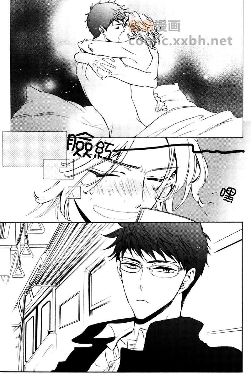 无法说喜欢,却深爱着[耽美]韩漫全集-第1话无删减无遮挡章节图片 