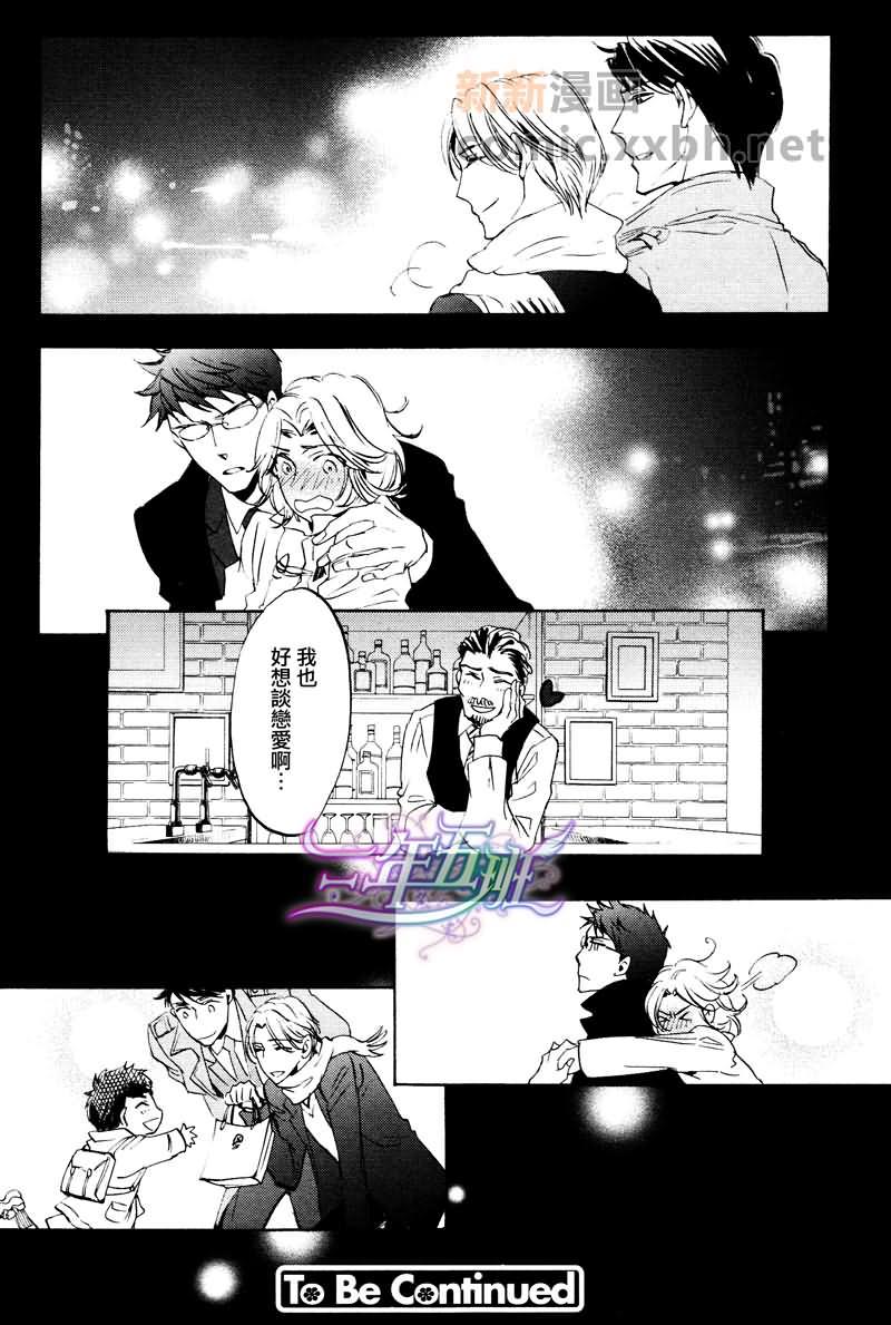 无法说喜欢,却深爱着[耽美]韩漫全集-第1话无删减无遮挡章节图片 