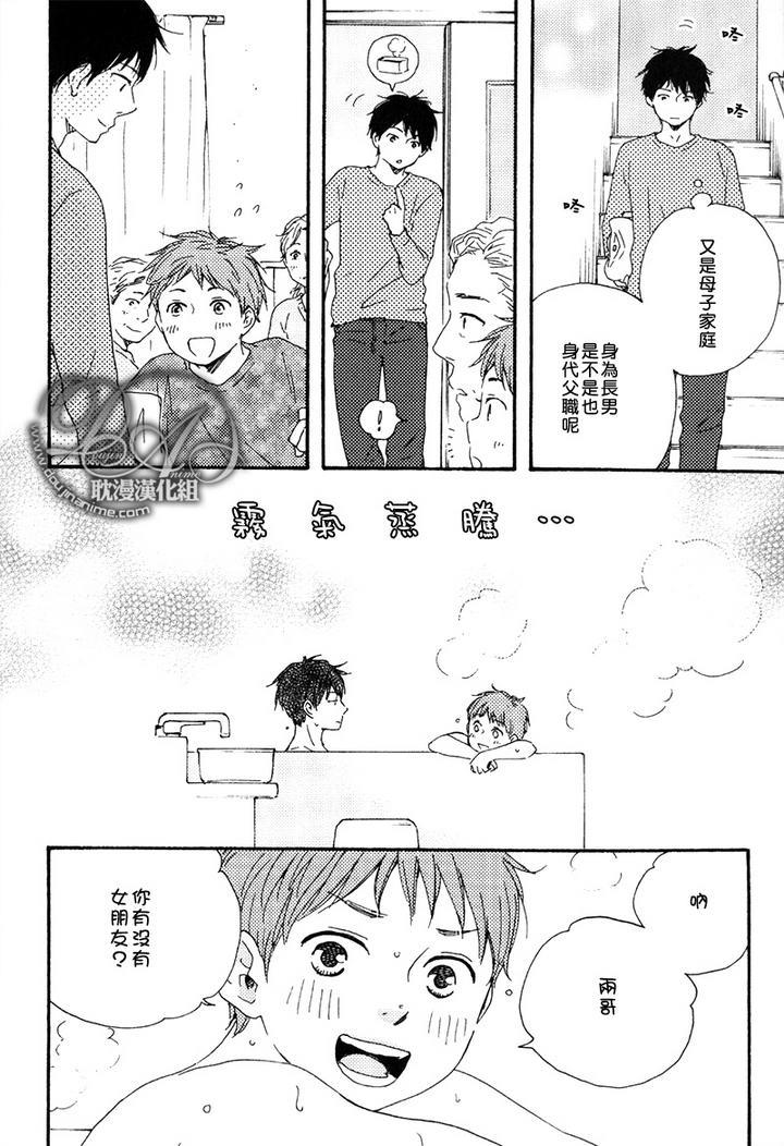 我们的心愿[耽美]韩漫全集-第1话无删减无遮挡章节图片 