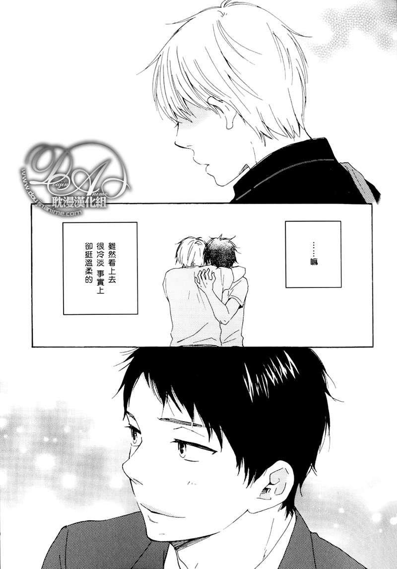 我们的心愿[耽美]韩漫全集-第3话无删减无遮挡章节图片 