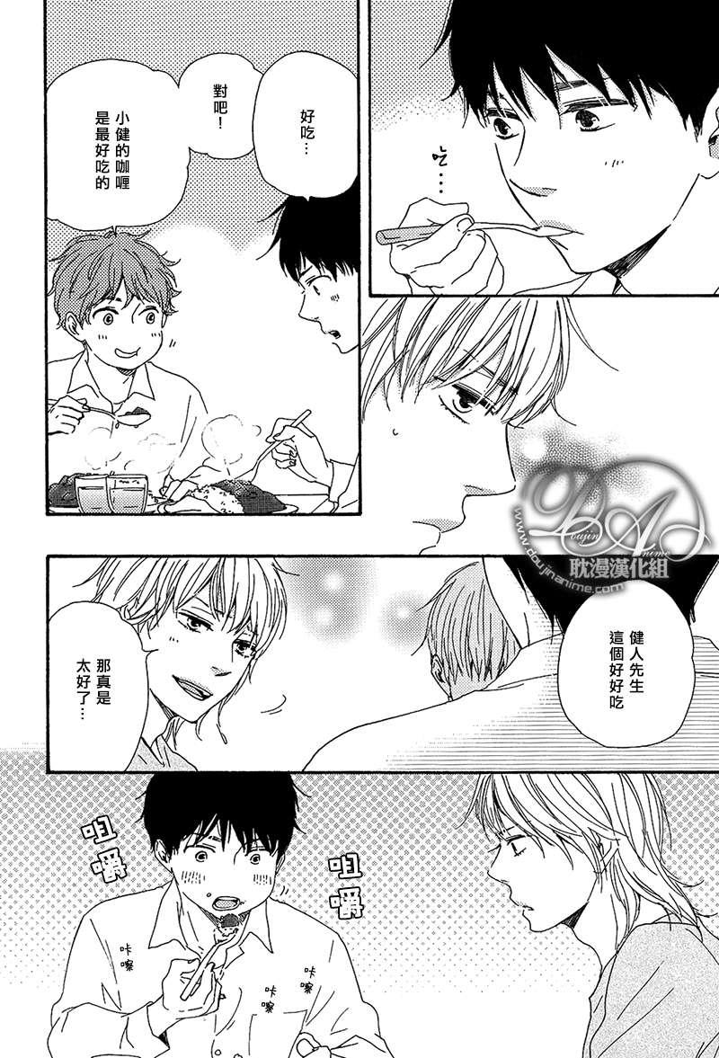 我们的心愿[耽美]韩漫全集-第4话无删减无遮挡章节图片 