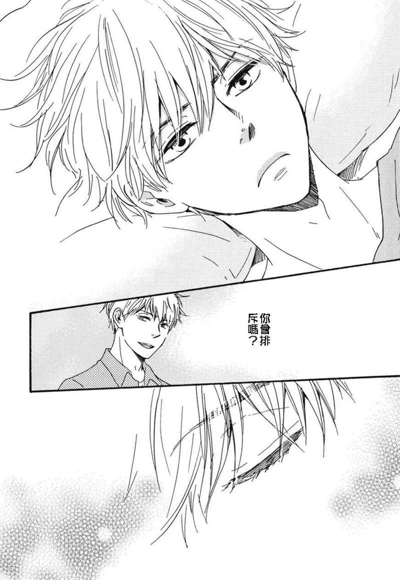 我们的心愿[耽美]韩漫全集-第7话无删减无遮挡章节图片 