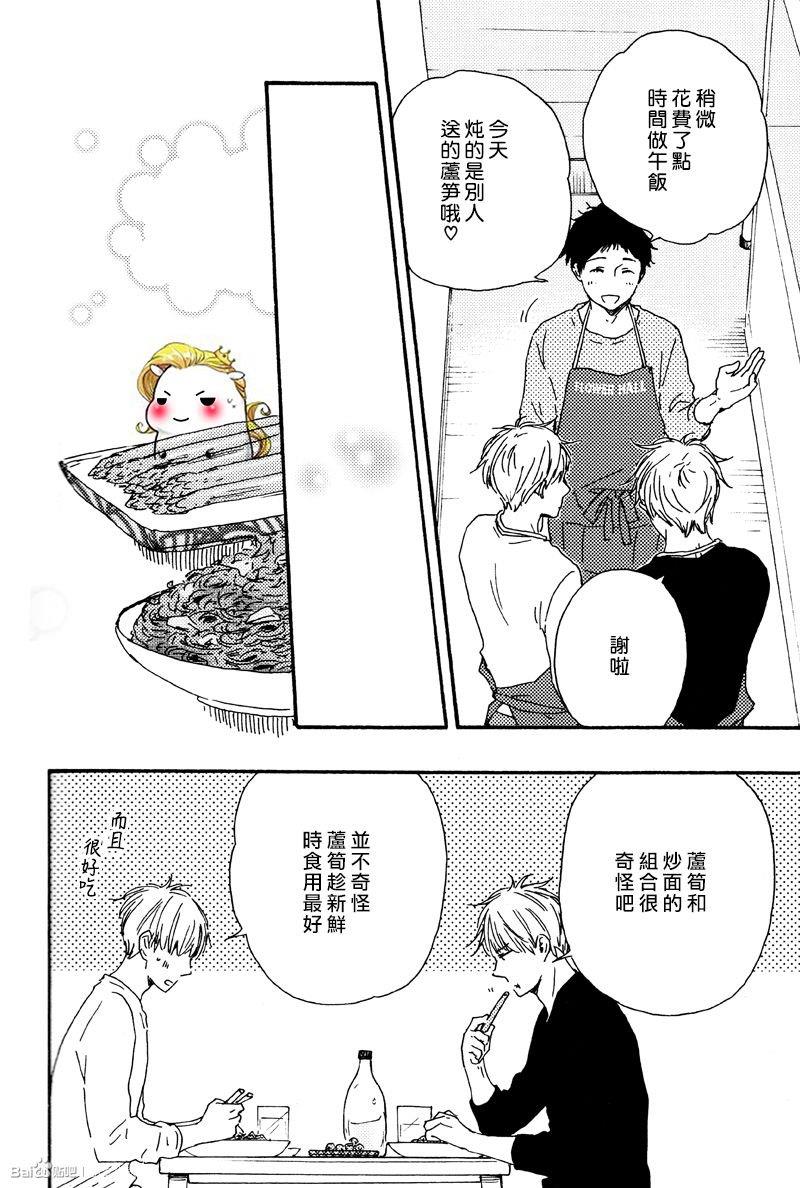 我们的心愿[耽美]韩漫全集-第10话无删减无遮挡章节图片 