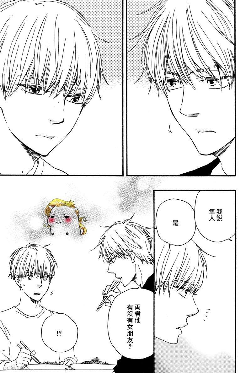 我们的心愿[耽美]韩漫全集-第10话无删减无遮挡章节图片 