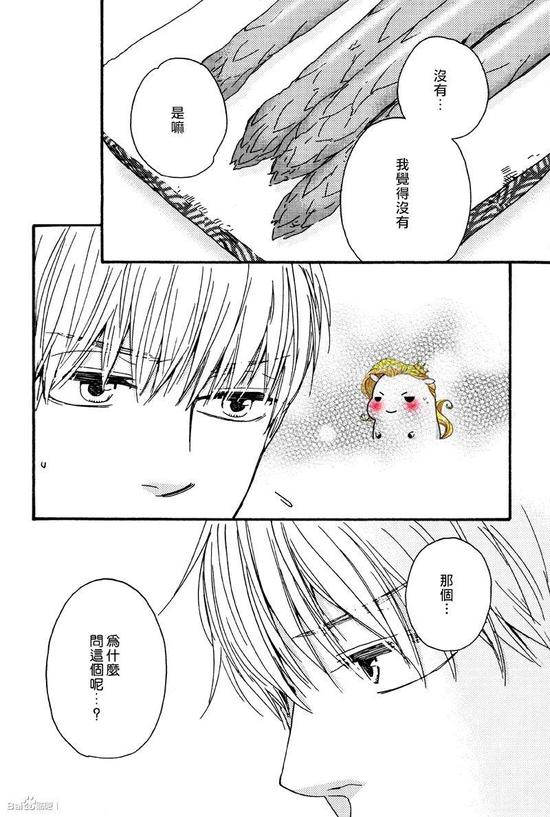我们的心愿[耽美]韩漫全集-第10话无删减无遮挡章节图片 