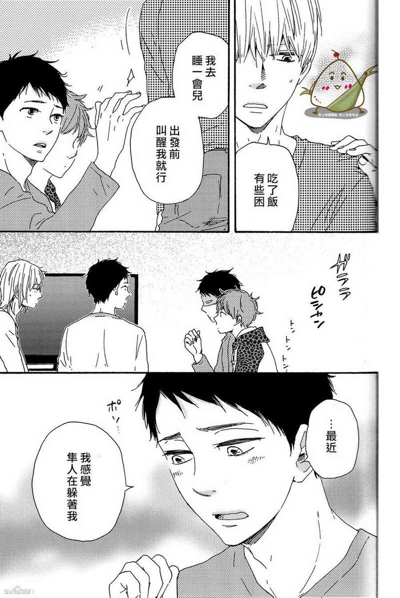 我们的心愿[耽美]韩漫全集-第12话无删减无遮挡章节图片 