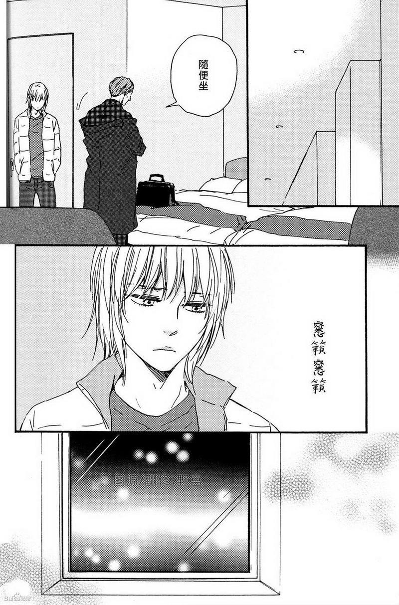我们的心愿[耽美]韩漫全集-第14话无删减无遮挡章节图片 