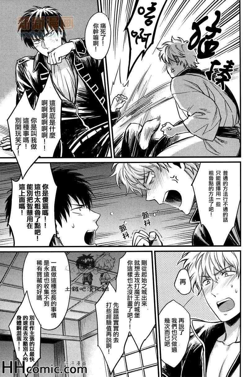 WhereisyourSWITCH[耽美]韩漫全集-第1话无删减无遮挡章节图片 