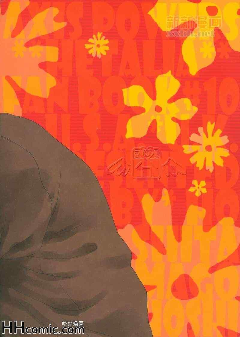 只要是你的一切[耽美]韩漫全集-第1话无删减无遮挡章节图片 