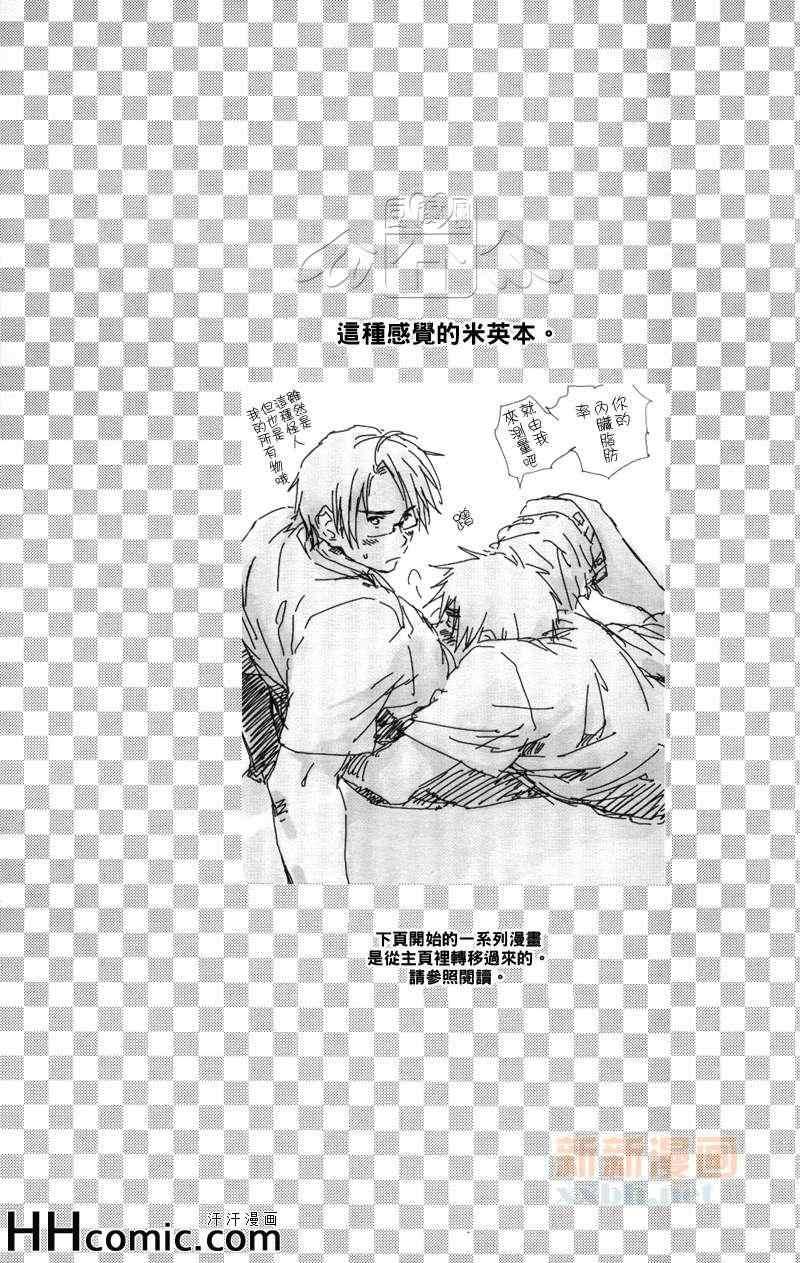 只要是你的一切[耽美]韩漫全集-第1话无删减无遮挡章节图片 