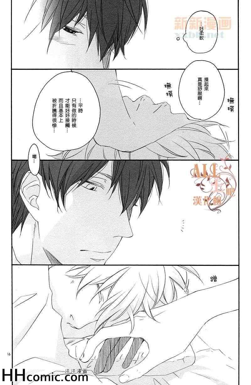 睡梦中的秘密时光[耽美]韩漫全集-第1话无删减无遮挡章节图片 