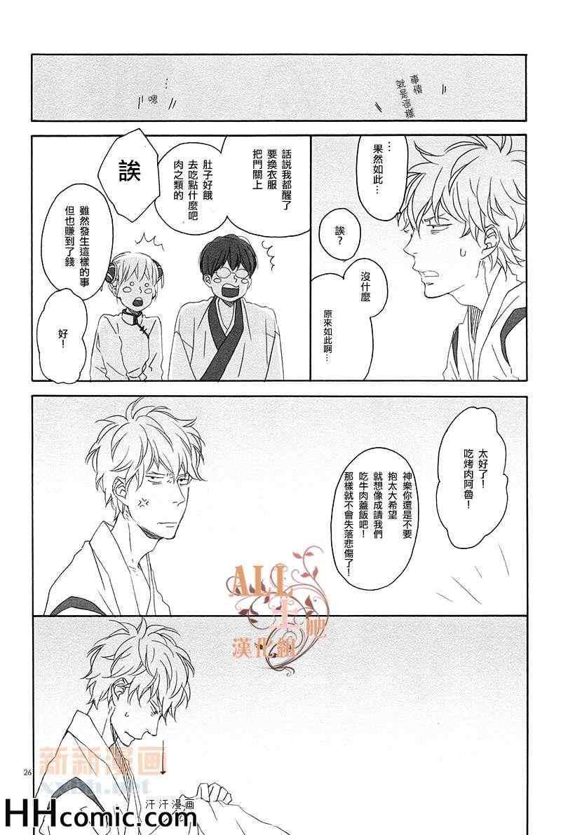 睡梦中的秘密时光[耽美]韩漫全集-第1话无删减无遮挡章节图片 