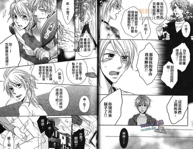 神和幸运男子[耽美]韩漫全集-第1卷无删减无遮挡章节图片 