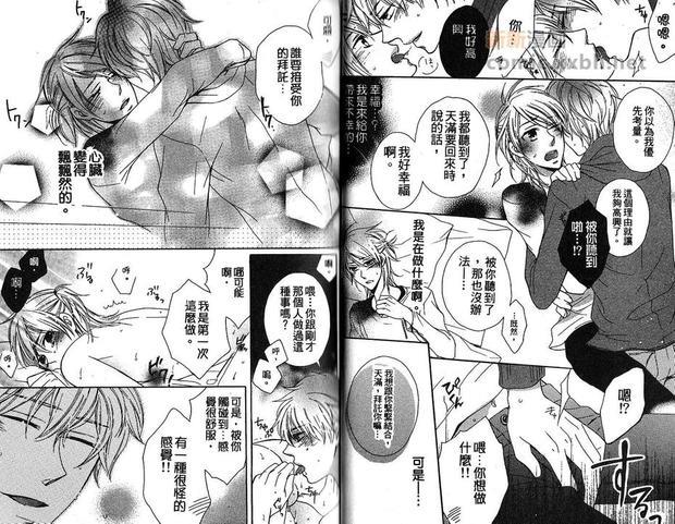神和幸运男子[耽美]韩漫全集-第1卷无删减无遮挡章节图片 