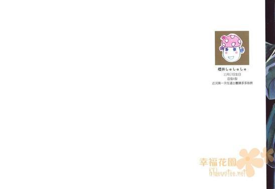 无赖庵[耽美]韩漫全集-第1卷无删减无遮挡章节图片 