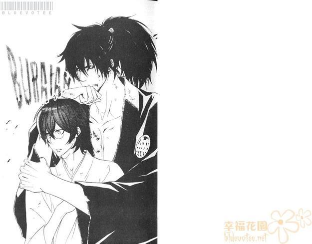 无赖庵[耽美]韩漫全集-第1卷无删减无遮挡章节图片 