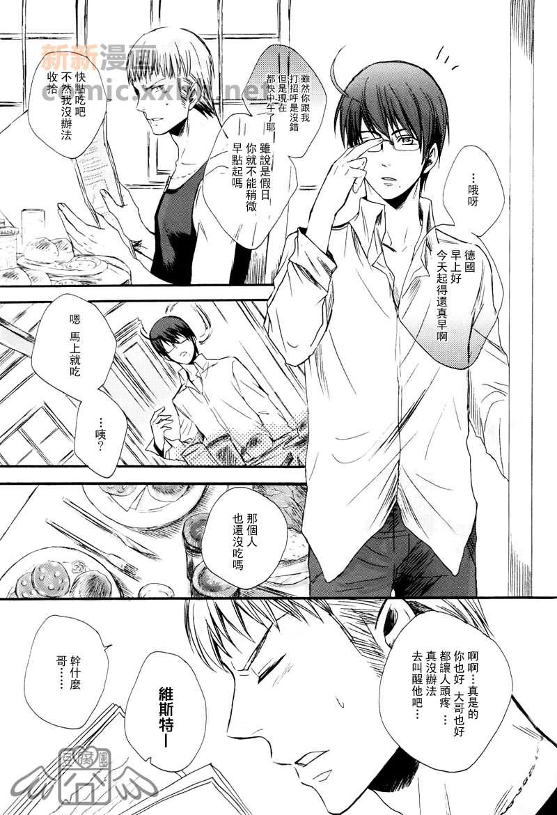 就算一个人也做得到[耽美]韩漫全集-第1话无删减无遮挡章节图片 