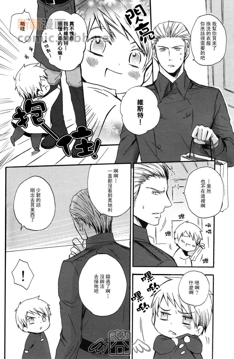 就算一个人也做得到[耽美]韩漫全集-第1话无删减无遮挡章节图片 