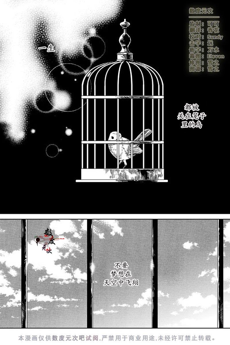 代理画家[耽美]韩漫全集-第3话无删减无遮挡章节图片 