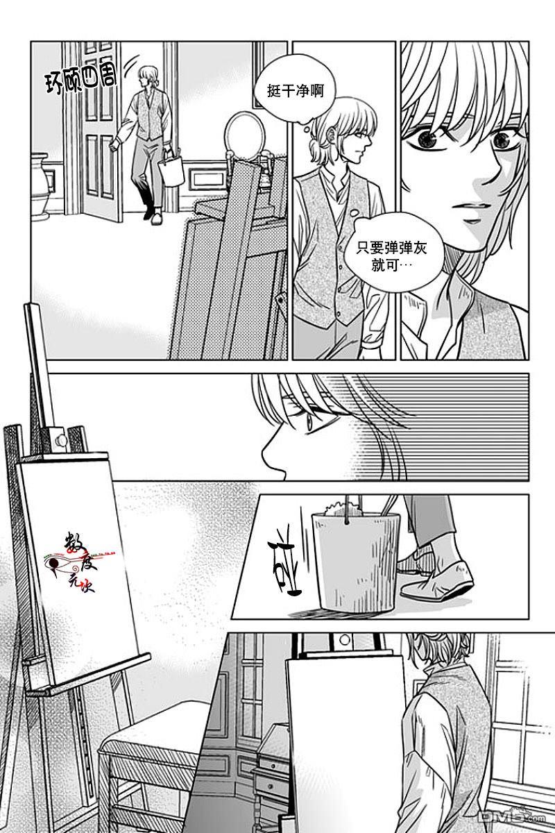 代理画家[耽美]韩漫全集-第11话无删减无遮挡章节图片 