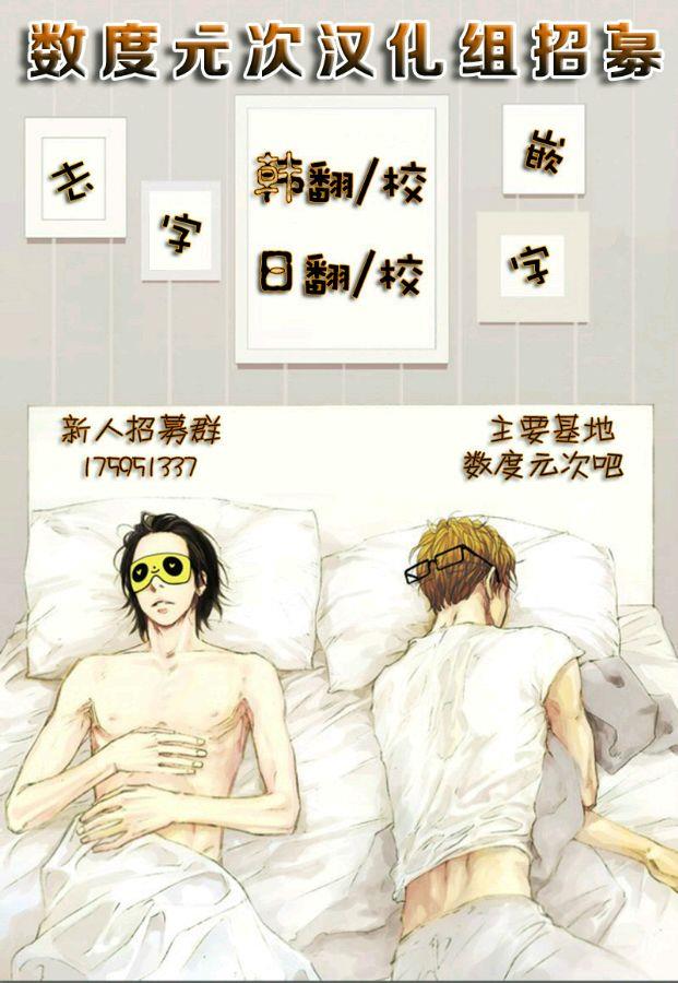 代理画家[耽美]韩漫全集-第12话无删减无遮挡章节图片 