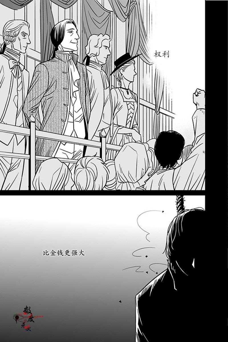 代理画家[耽美]韩漫全集-第13话无删减无遮挡章节图片 