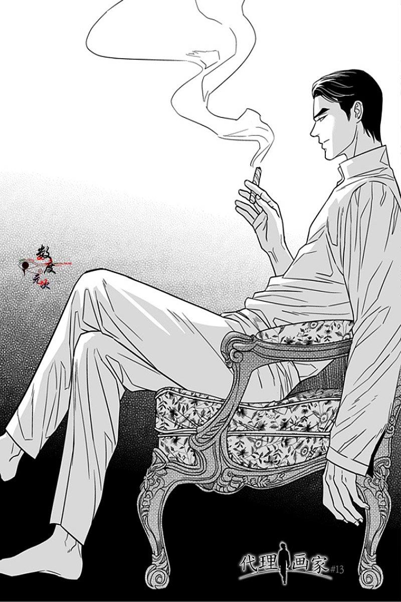代理画家[耽美]韩漫全集-第13话无删减无遮挡章节图片 