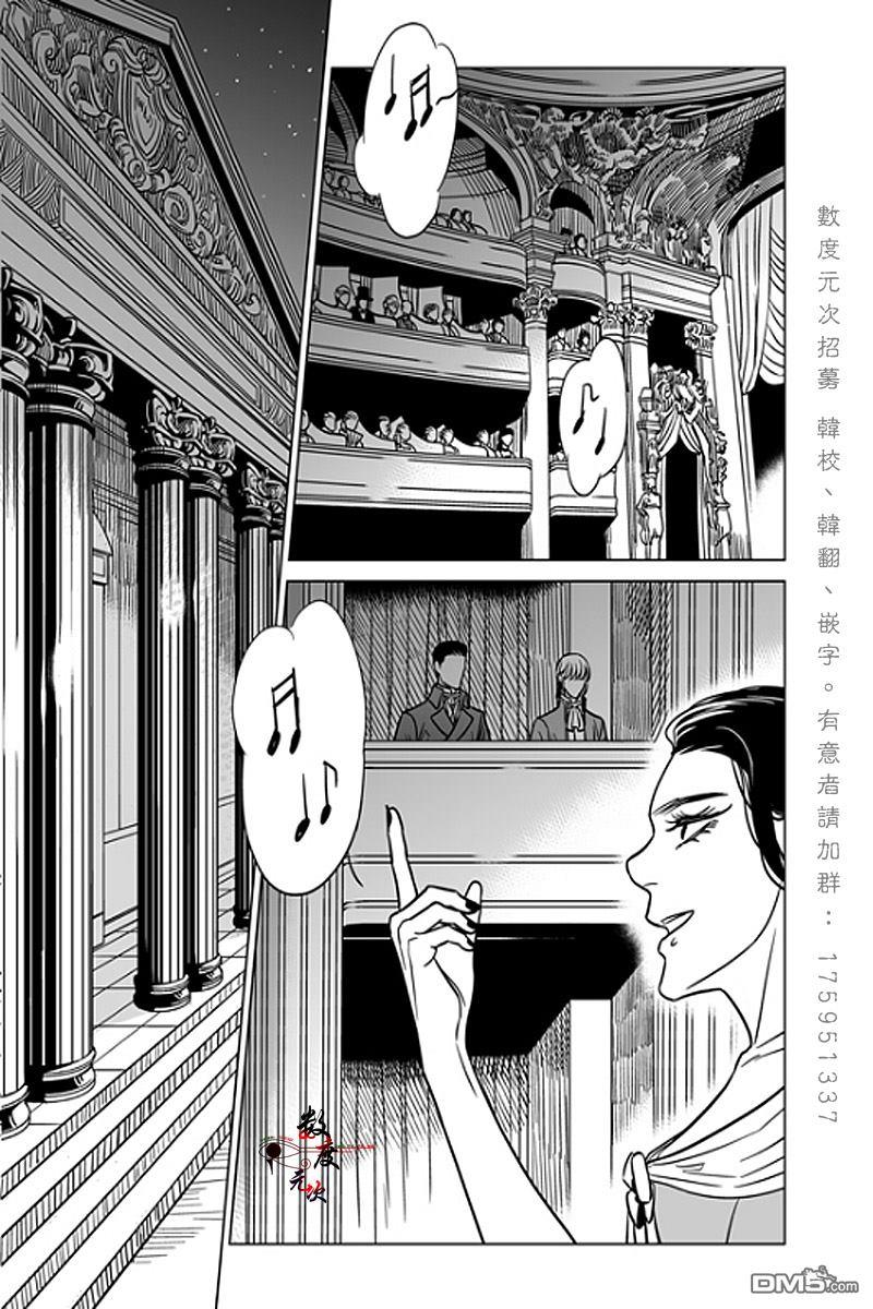 代理画家[耽美]韩漫全集-第14话无删减无遮挡章节图片 