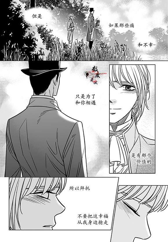 代理画家[耽美]韩漫全集-第16话无删减无遮挡章节图片 
