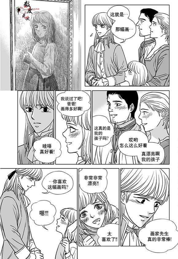 代理画家[耽美]韩漫全集-第18话无删减无遮挡章节图片 