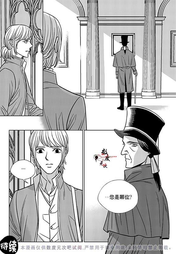 代理画家[耽美]韩漫全集-第19话无删减无遮挡章节图片 