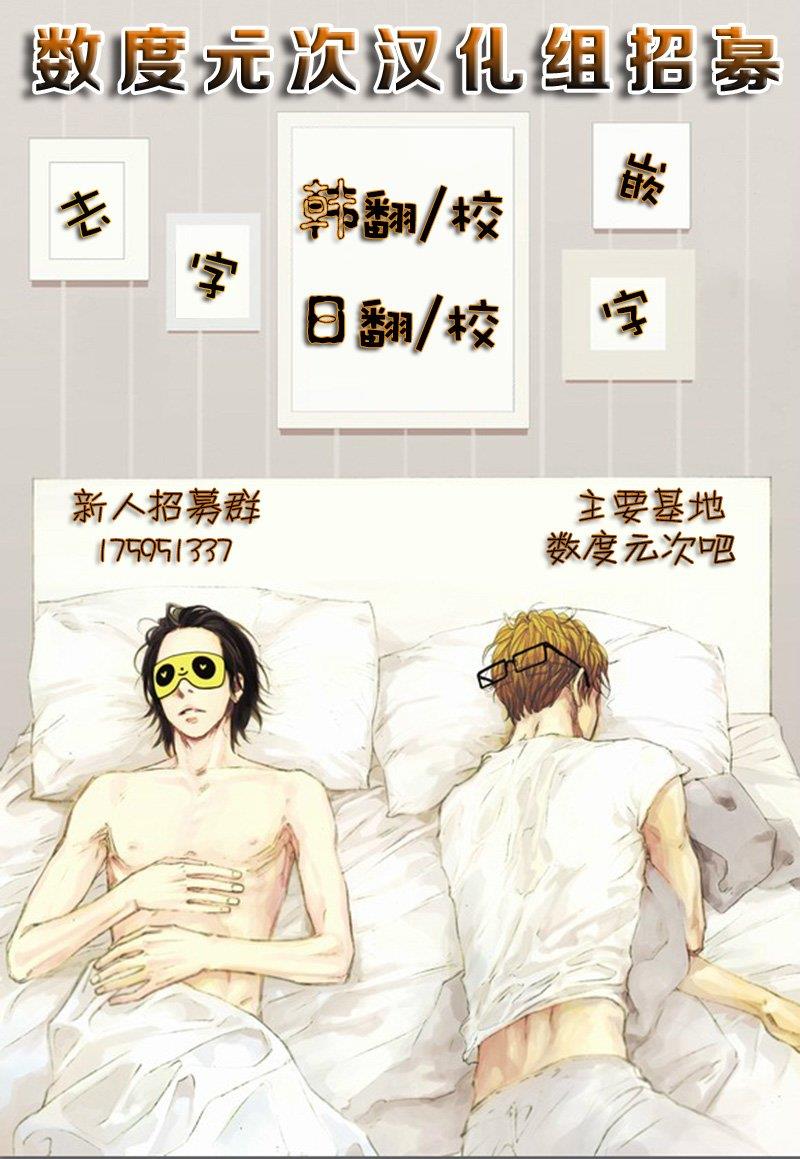 代理画家[耽美]韩漫全集-第20话无删减无遮挡章节图片 