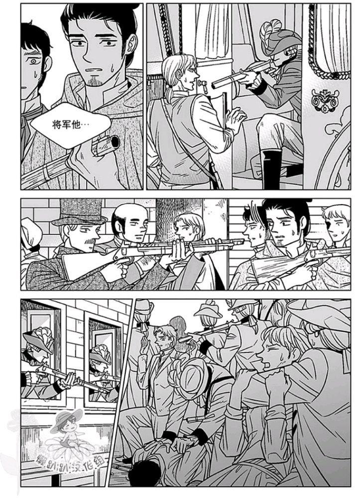 代理画家[耽美]韩漫全集-第46-50话无删减无遮挡章节图片 