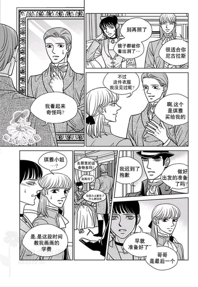 代理画家[耽美]韩漫全集-第51-55话无删减无遮挡章节图片 