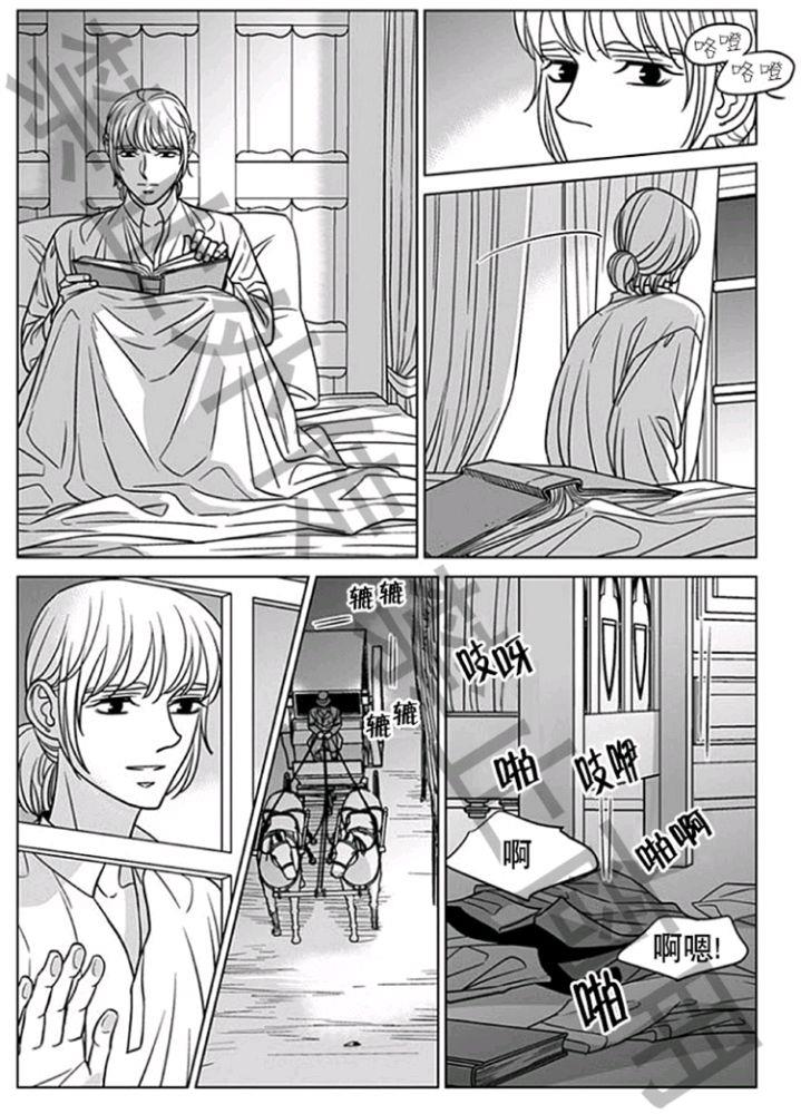 代理画家[耽美]韩漫全集-第57话无删减无遮挡章节图片 