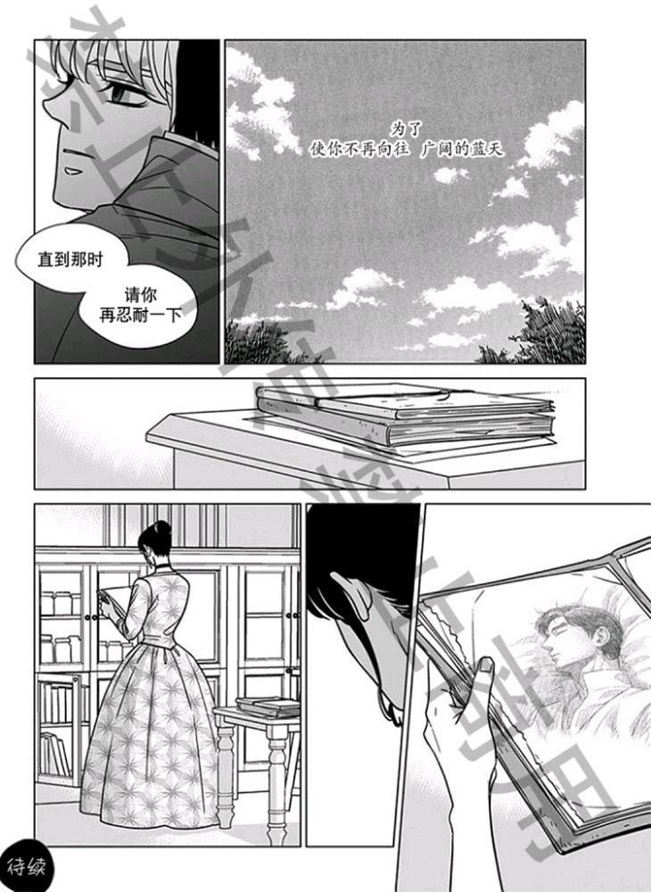 代理画家[耽美]韩漫全集-第57话无删减无遮挡章节图片 