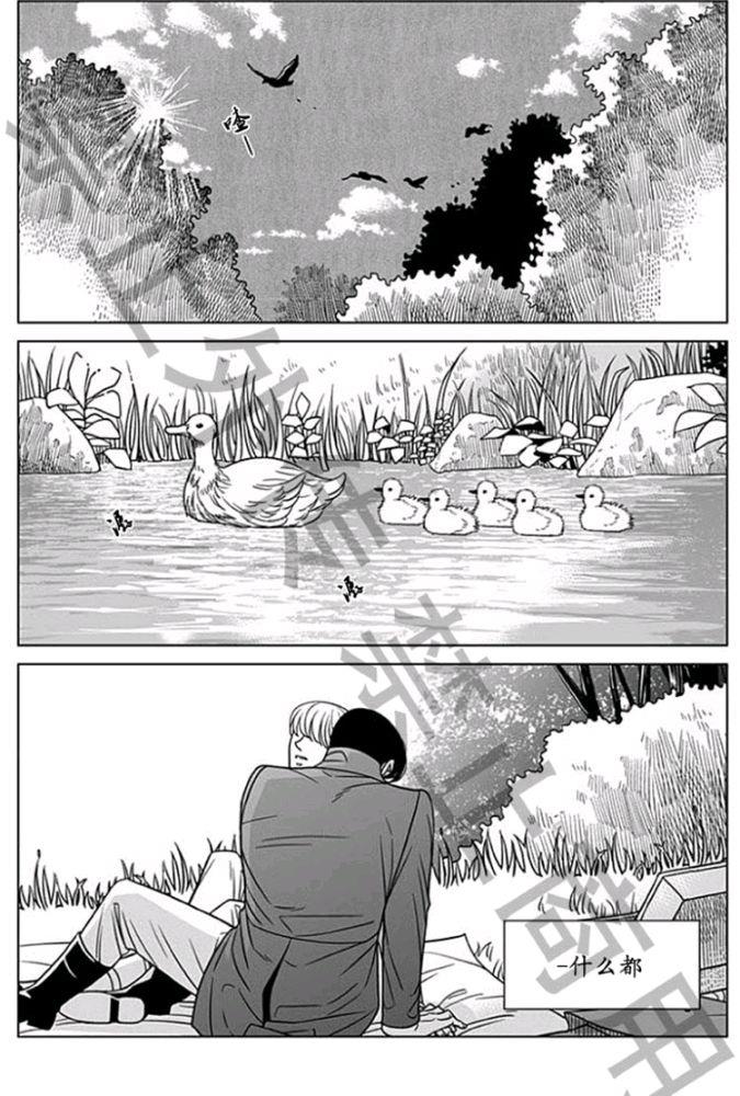 代理画家[耽美]韩漫全集-第58话无删减无遮挡章节图片 