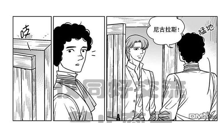 代理画家[耽美]韩漫全集-第59话无删减无遮挡章节图片 
