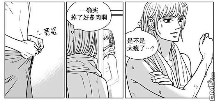 代理画家[耽美]韩漫全集-第59话无删减无遮挡章节图片 