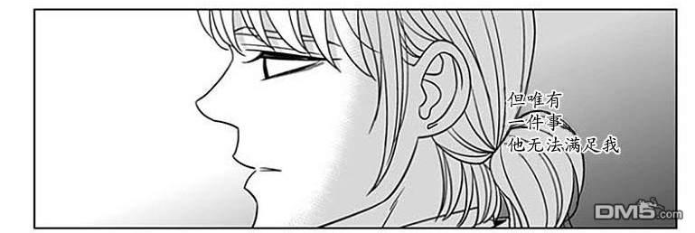 代理画家[耽美]韩漫全集-第59话无删减无遮挡章节图片 